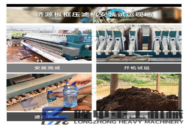 選好的污泥、泥漿脫水壓濾機，制砂行業增收千萬不是夢